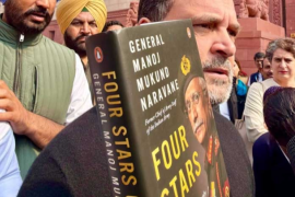 নারাভানের বিতর্কিত বই হাতে সংসদে মোদীকে দেবেন রাহুল গান্ধী