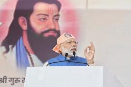 आदमपुर हवाई अड्डा अब होगा ‘श्री गुरु रविदास महाराज जी हवाई अड्डा’, पीएम मोदी ने किया ऐलान