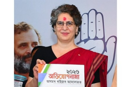 असम बीजेपी ने प्रियंका गांधी को चुनौती दी, कांग्रेस के ‘चार्जशीट-2026’ आरोपों का जवाब दिया
