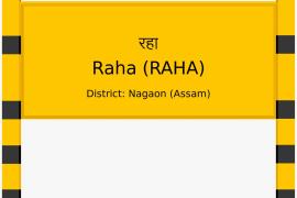 Locals Allege ₹3.6 Lakh Crematorium Fund Embezzlement in Raha, Demand Probe