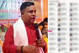 असम में भाजपा विधायक बिच्छोली में, पिता पर अलग नाम से बांग्लादेशी नागरिकता रखने का आरोप