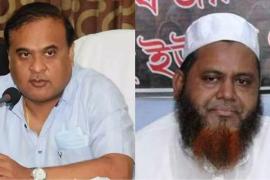 असम विधानसभा: सीएम के 'मिया' समुदाय संबंधी बयान पर बहस न होने पर AIUDF ने किया वॉकआउट