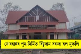 jorhat news