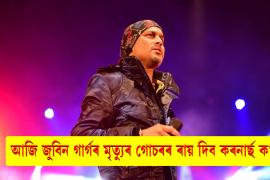 Zubeen Garg 