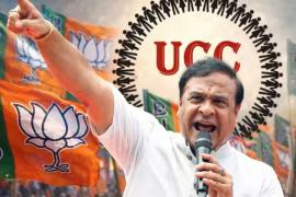 BJP Focuses on UCC, Eviction Drives in Assam Poll Strategy