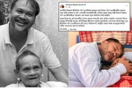 akhil gogoi