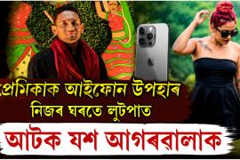 jorhat news