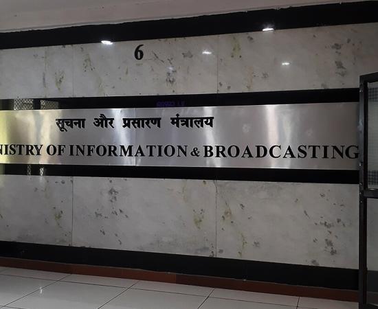 ministry of information and broadcasting