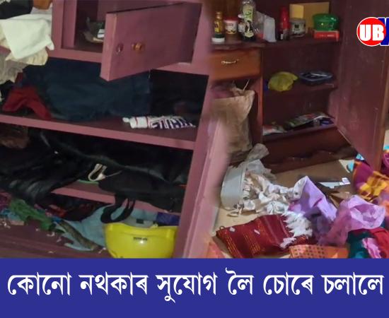 Thief terror in Guwahati 