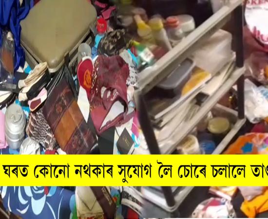 Sribhumi Theft 