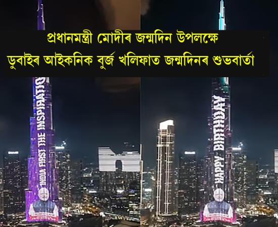 Modi's portrait lights up Burj Khalifa