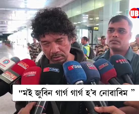 papon