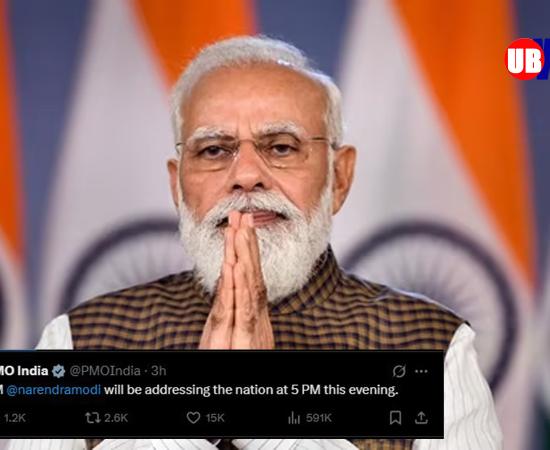 Prime Minister Narendra Modi will address the nation today at 5 pm