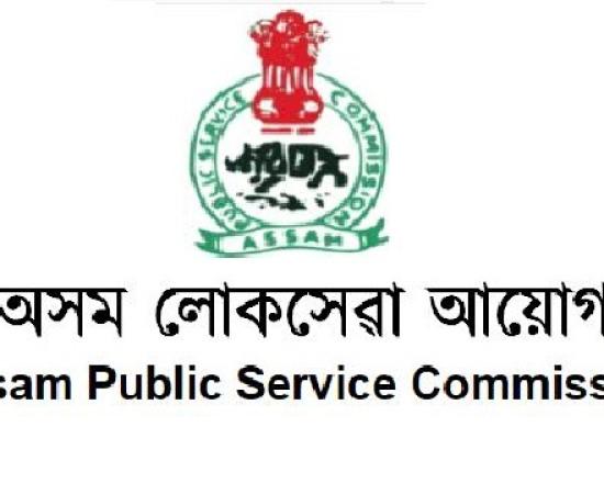 APSC ने CCE 2024 का संशोधित रिजल्ट जारी किया, आरक्षण विसंगति के कारण पहले सूची रद्द