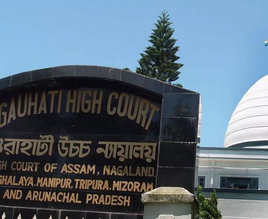 guwahati high court