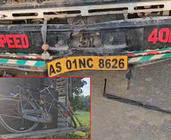 morigaon accident